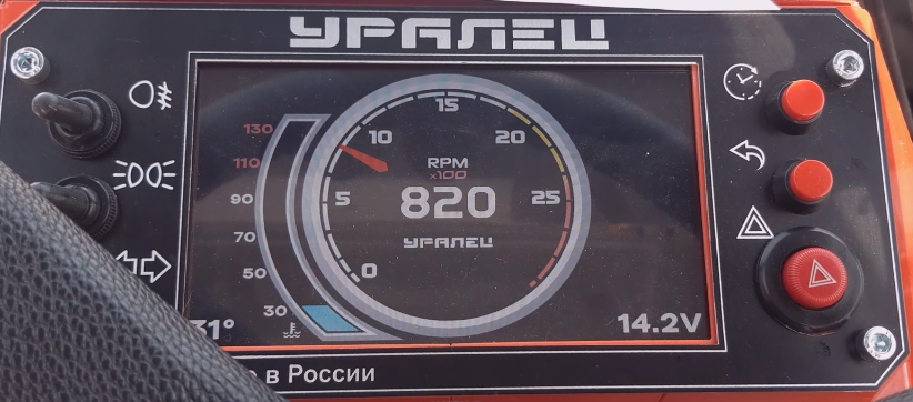 Минитрактор Уралец-304