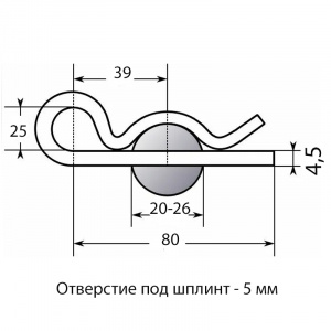 Шплинт пружинный игольчатый d=5 мм